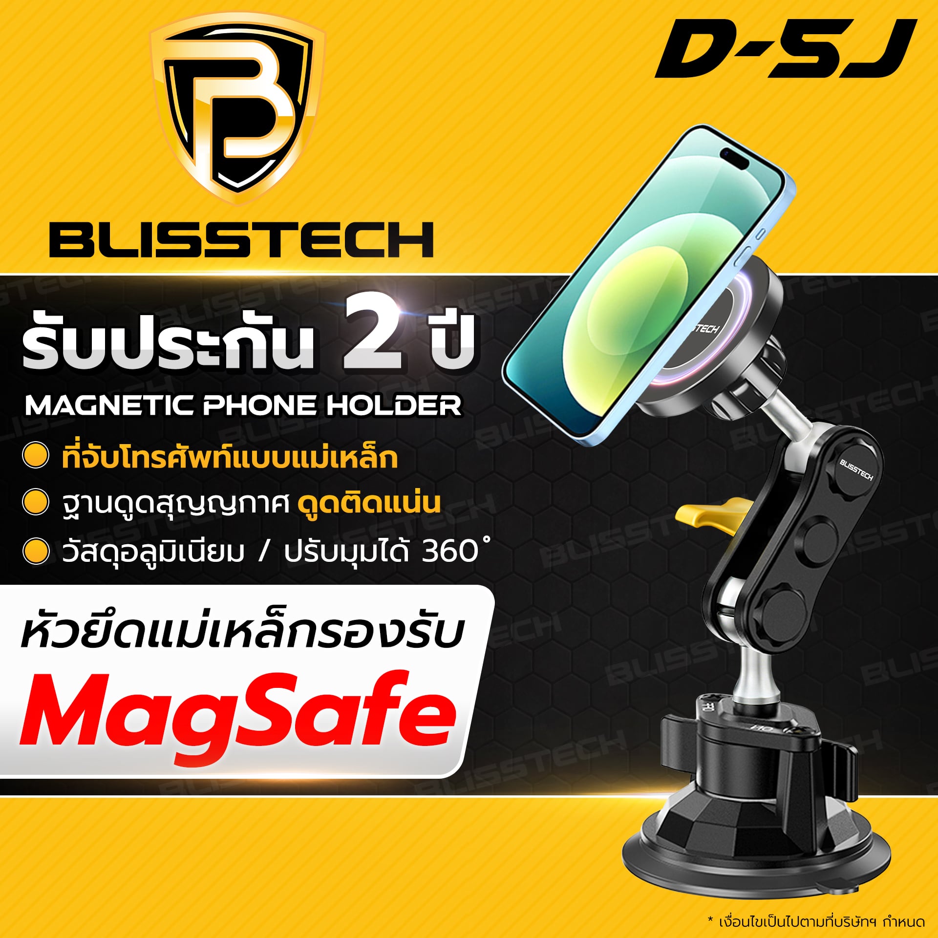 ที่จับโทรศัพท์แบบแม่เหล็ก ในรถยนต์ BLISSTECH รุ่น D5J ( ติดใช้งานคอนโซลรถ ) ปรับมุมได้ 360 ํ วัสดุอะลูมิเนียมอัลลอย_9